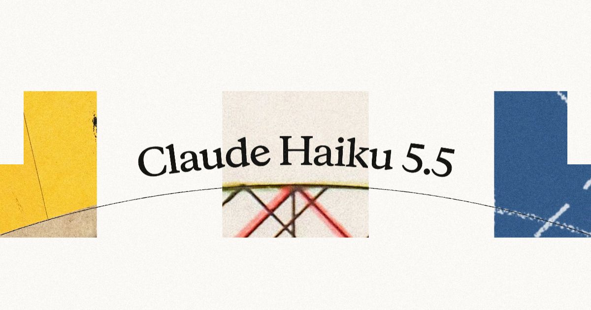 Anthropic 로고 (Claude Haiku 5.5 공식 발표 페이지 대표 이미지)