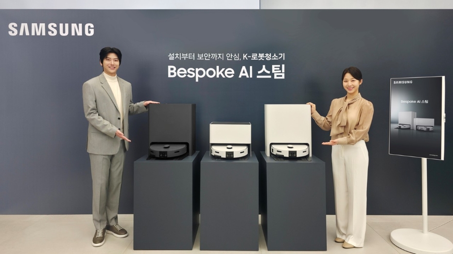 삼성전자 2026년형 비스포크 AI 스팀 로봇청소기