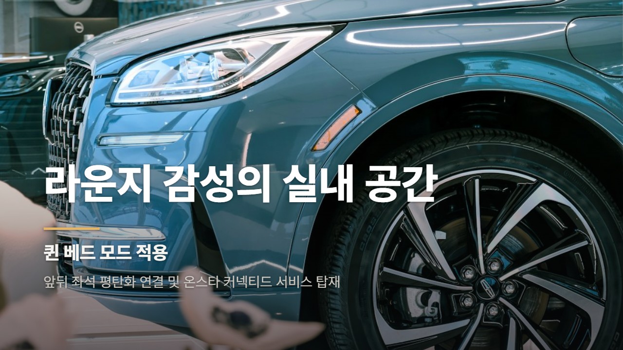 라운지 감성의 실내 공간