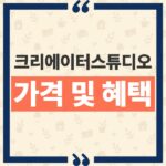 Apple Creator Studio 가격 및 교육 할인과 가족 공유 조건 thumbnail_1790996530840