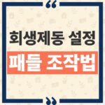 thumbnail_1791950753911